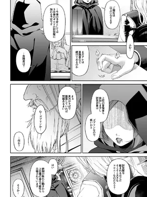 [DASHIMAKITAMAGO] 残虐と欲望のコロッセオ-序章 [DL版]_03_xxtm