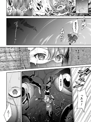 [DASHIMAKITAMAGO] 残虐と欲望のコロッセオ-序章 [DL版]_05_gocb