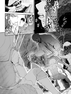 [DASHIMAKITAMAGO] 残虐と欲望のコロッセオ-序章 [DL版]_13_kpdc