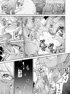 [DASHIMAKITAMAGO] 残虐と欲望のコロッセオ-序章 [DL版]_18_hebv