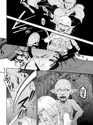 [DASHIMAKITAMAGO] 残虐と欲望のコロッセオ-序章 [DL版]_19_vcrm