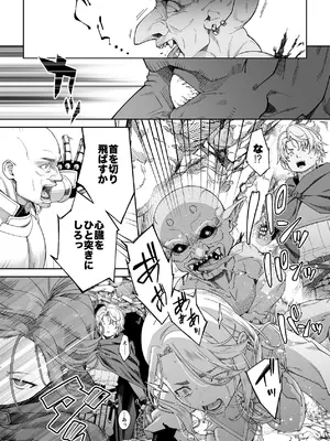 [DASHIMAKITAMAGO] 残虐と欲望のコロッセオ-序章 [DL版]_20_cxml