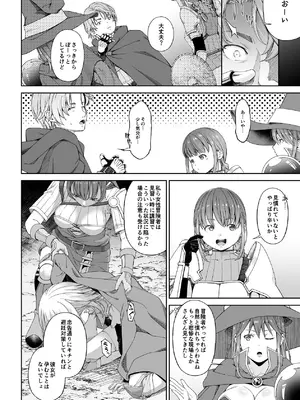 [DASHIMAKITAMAGO] 残虐と欲望のコロッセオ-序章 [DL版]_23_vkld