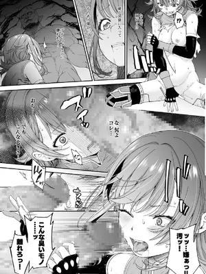 [DASHIMAKITAMAGO] 残虐と欲望のコロッセオ-序章 [DL版]_26_ehnx