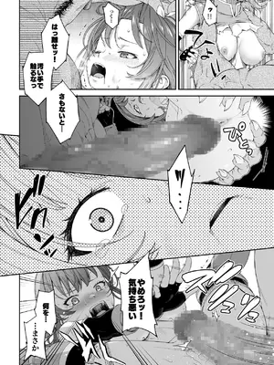 [DASHIMAKITAMAGO] 残虐と欲望のコロッセオ-序章 [DL版]_27_vplk