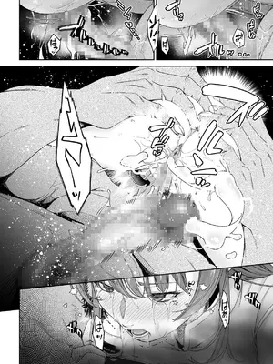 [DASHIMAKITAMAGO] 残虐と欲望のコロッセオ-序章 [DL版]_37_wcej