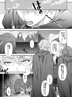 [DASHIMAKITAMAGO] 残虐と欲望のコロッセオ-序章 [DL版]_41_rqbw