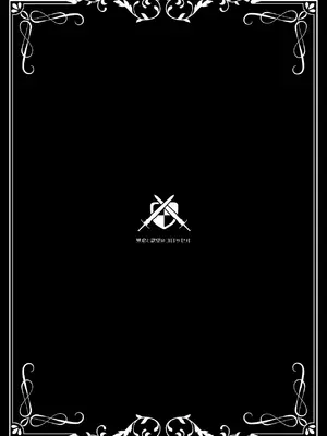 [DASHIMAKITAMAGO] 残虐と欲望のコロッセオ-序章 [DL版]_42_qgbm