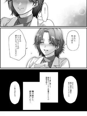 [FFC] 専属栄養士の女 (陰毛有り版) [DL版]_35_loju