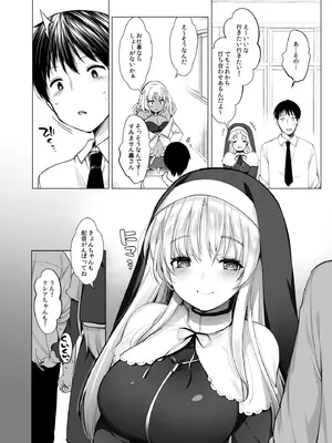 [French letter (藤崎ひかり)] アイドルVは僕のセフレ 総集編 (よろず) [DL版]_31_xgql