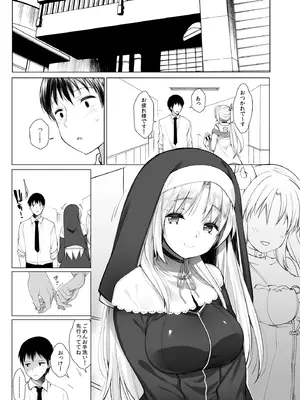 [French letter (藤崎ひかり)] アイドルVは僕のセフレ 総集編 (よろず) [DL版]_36_dovm