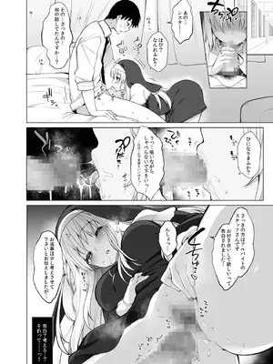 [French letter (藤崎ひかり)] アイドルVは僕のセフレ 総集編 (よろず) [DL版]_41_xqio