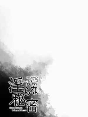 [French letter (藤崎ひかり)] アイドルVは僕のセフレ 総集編 (よろず) [DL版]_52_tjwx