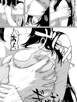 [NUPA] 彼女とセフレとセフレとセフレ [DL版]_030_ymeq