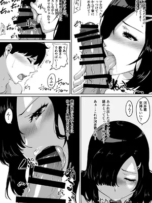 [NUPA] 彼女とセフレとセフレとセフレ [DL版]_039_ctch