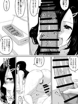 [NUPA] 彼女とセフレとセフレとセフレ [DL版]_050_wgmf