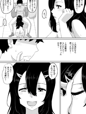 [NUPA] 彼女とセフレとセフレとセフレ [DL版]_063_efuy