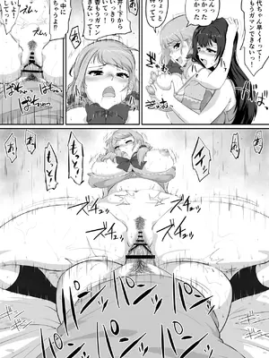 [NUPA] 彼女とセフレとセフレとセフレ [DL版]_095_uiok