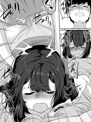 [NUPA] 彼女とセフレとセフレとセフレ [DL版]_104_xohy