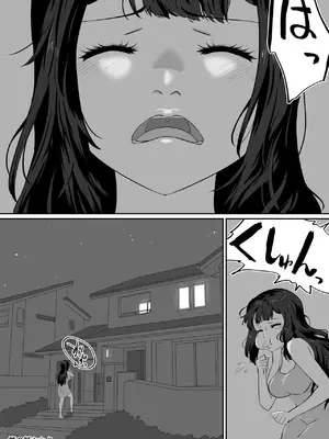 [NUPA] 彼女とセフレとセフレとセフレ [DL版]_132_lojd