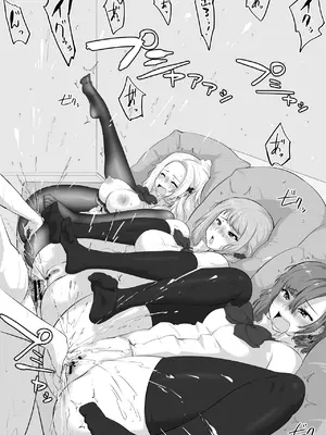 [NUPA] 彼女とセフレとセフレとセフレ [DL版]_227_mbfy