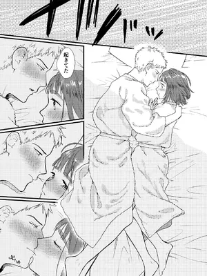 [Yoshi Yoshi Labo (トウジキ)] マッチングアプリで彼女はできるのか？_37_gurf