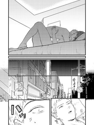 [Yoshi Yoshi Labo (トウジキ)] マッチングアプリで彼女はできるのか？_41_mauc