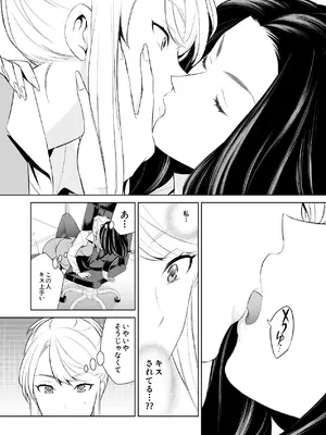 [cmkmk (狛句)] あんまりその気にさせないで [DL版]_09_bwll