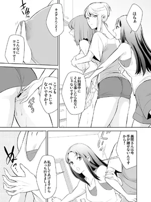 [cmkmk (狛句)] あんまりその気にさせないで [DL版]_31_gwdw