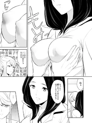 [cmkmk (狛句)] あんまりその気にさせないで [DL版]_39_ngoq