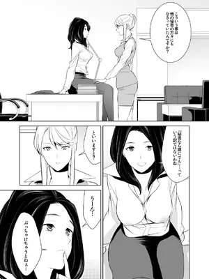 [cmkmk (狛句)] あんまりその気にさせないで [DL版]_42_klom