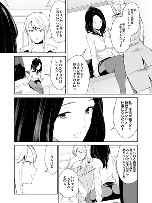 [cmkmk (狛句)] あんまりその気にさせないで [DL版]_44_jwgy