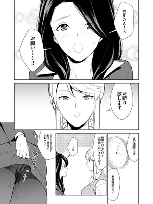 [cmkmk (狛句)] あんまりその気にさせないで [DL版]_55_jhcu