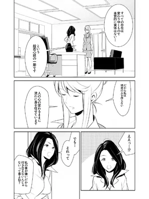 [cmkmk (狛句)] あんまりその気にさせないで [DL版]_63_qfix