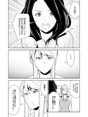 [cmkmk (狛句)] あんまりその気にさせないで [DL版]_64_bsqb