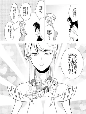 [cmkmk (狛句)] あんまりその気にさせないで [DL版]_65_lcow