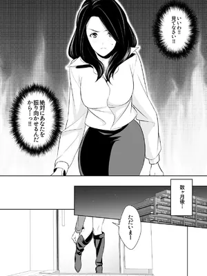 [cmkmk (狛句)] あんまりその気にさせないで [DL版]_68_aigb