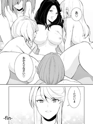 [cmkmk (狛句)] あんまりその気にさせないで [DL版]_70_enft