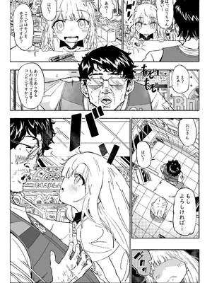 [memory] 無敵のパンツストッキング [DL版]_05_rsef