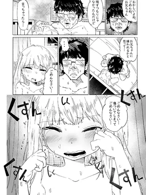 [memory] 無敵のパンツストッキング [DL版]_29_jyfs