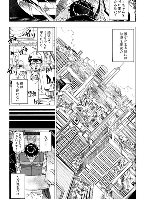 [memory] 無敵のパンツストッキング [DL版]_34_hgcx