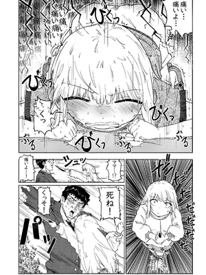 [memory] 無敵のパンツストッキング [DL版]_53_qfty