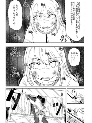 [memory] 無敵のパンツストッキング [DL版]_54_bung