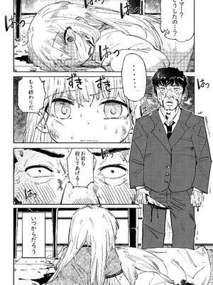 [memory] 無敵のパンツストッキング [DL版]_56_pqxe