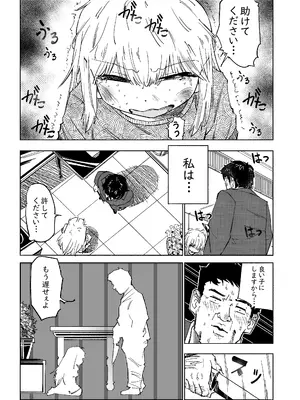 [memory] 無敵のパンツストッキング [DL版]_61_cqfi