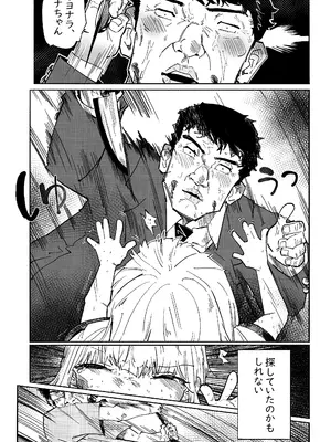 [memory] 無敵のパンツストッキング [DL版]_62_ahnh