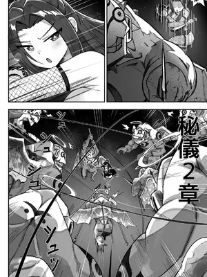 [memory] 異世界ロリ女王様はスイーツが食べたい‼ ...のになぜか不思議なことに巻き込まれてしまう...!？_12_ygak