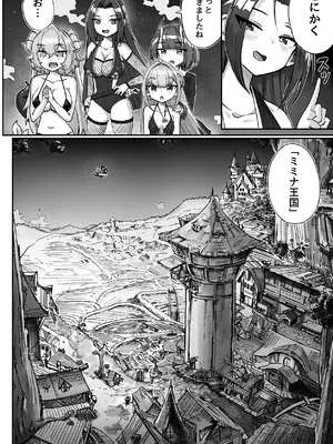 [memory] 異世界ロリ女王様はスイーツが食べたい‼ ...のになぜか不思議なことに巻き込まれてしまう...!？_14_ywvn