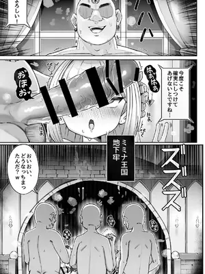 [memory] 異世界ロリ女王様はスイーツが食べたい‼ ...のになぜか不思議なことに巻き込まれてしまう...!？_47_culg