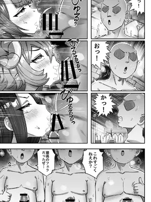 [memory] 異世界ロリ女王様はスイーツが食べたい‼ ...のになぜか不思議なことに巻き込まれてしまう...!？_51_gohr